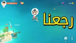 رجعنا لعالم البحر 🌊 #2 | Creatures