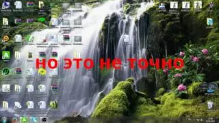 Мое измененное видео