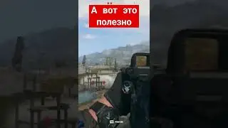 Изменённая физика гранат 