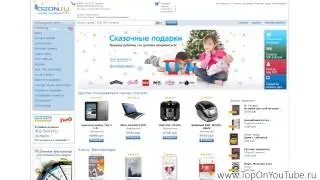 Ozon.ru - отзывы об интернет магазине Озон.ру