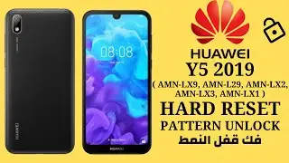 HUAWEI Y5 2019 ( AMN-LX9, AMN-L29, AMN-LX1, AMN-LX2, AMN-LX3 ) HARD RESET & PATTERN UNLOCK_DONE 100%