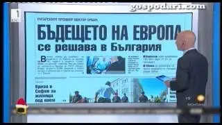 Водещ на БНТ живее в миналото