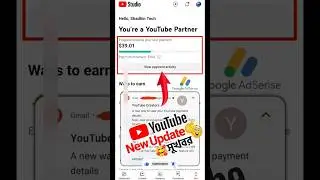 🔥Youtube New Update | AdSense এর দিন শেষ! এখন YT Studio App থেকেই সব করা যাবে #shorts #youtubestudio