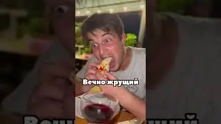 Типы людей на вечеринке🕺🏻💃🏻 ПОДПИШИСЬ✅ ПОМОГИ ДОБИТЬ 1К🙏🏻 #вечеринка #тусовка #shorts