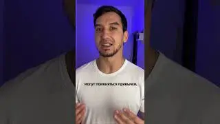 Твой главный враг в отношениях #психологонлайн #психологическоеконсультирование #психологияотношений