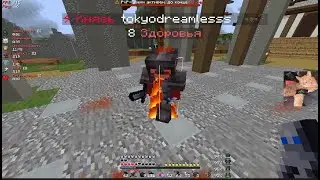 Ameli || PvP FunTime || Набор в тиму