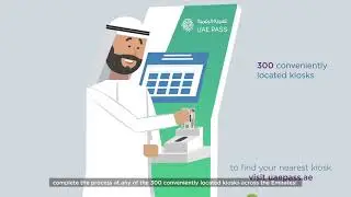 Smart Dubai - UAE Pass