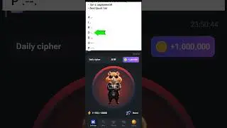 ШИФР ДНЯ,  комбо карточки 11 июня в Hamster Kombat 