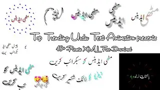 Urdu Text Animation Presets | AlightMotion Urdu Preset Download | Urdu text preset | Urdu Text XML