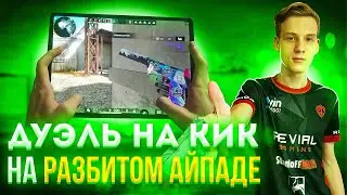 КАК ЕМУ УДАЛОСЬ МЕНЯ ПОБ...🤬 НЕВЕРОЯТНАЯ ДУЭЛЬ ПРОТИВ ТОП 1🤯