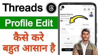 Threads profile edit kaise kare | How to edit threads profile | Edit threads profile