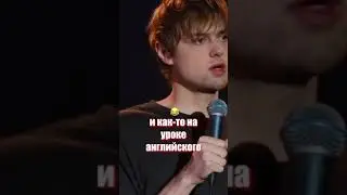 Иван Усович