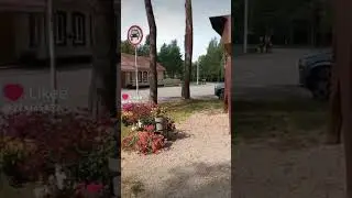 В торово.