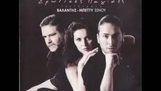 Mpetty Ksenou - H Voula