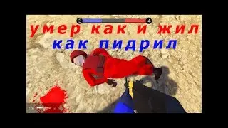 Ravenfield приколы 4