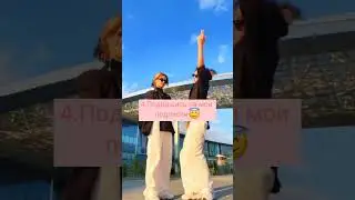 выполни все условия и у тебя будет актив❤️ #рекомендации #shorts