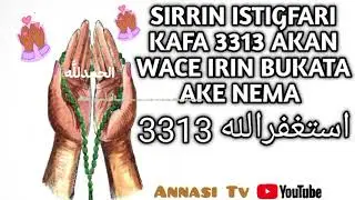 Sirrin Wuridin Istigfari Kafa 3313 Akan Kowace Bukata Ake Nema