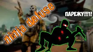 Царский NINJA DEFUSE By PutinVovkaKemper!