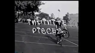 inTRIKat - Infinite Pieces, 2000 (240p)