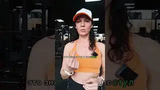 Если у вас запоры, это видео для вас. 