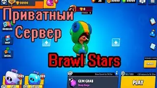 Угарный рофл мод по BRAWL STARS!