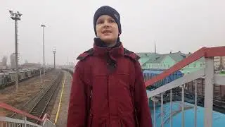 Не гуляй по путям!!!