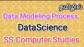 Data Modeling Process | data science in tamil,#sscomputerstudies,#data,#modeling,#process