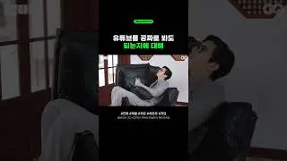 은우씨 언제나 감사합니다 #차은우 #CHAEUNWOO #워터밤 #GQKOREA #SHORTS
