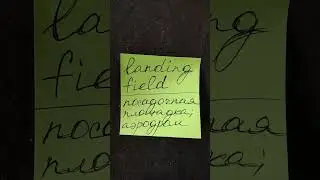 Английский по карточкам 1399 #vocabulary