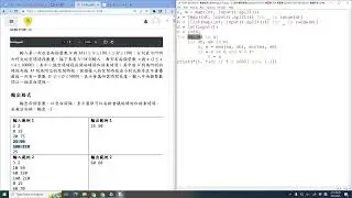 k397. 會議安排 (Meeting)