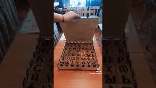 Каждая буква это не звук, это образ... 