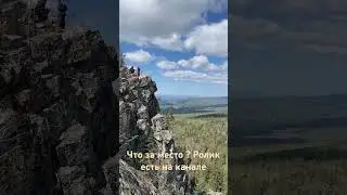 Такая природа в Башкортостане #россия #башкортостан