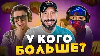 У КОГО БОЛЬШЕ??? ➤ заруба на СкинБокс