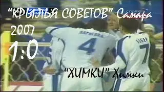 2007 (1 тур). 