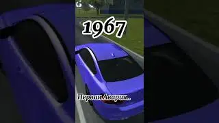 История БМВ (Сорри за Текст) 