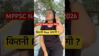MPPSC Notification 2026 