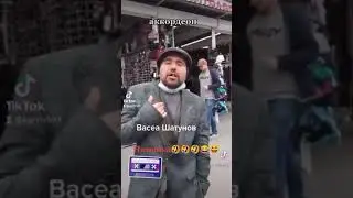vasea gara centru acordeon