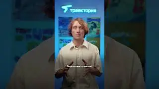 Энциклопедия скейтбординга: фигуры в скейтпарке (часть 2)