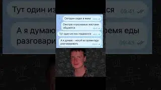 Дело было в маке #мем #меллстроймоменты #меллстрой