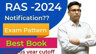 RAS Prelims Notification 2024 | RAS Vacancy 2024 kab tak | RAS Exam pattern 2024 | RPSC notification