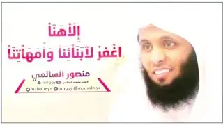 💖لا تنسى أبوك وأمك من الدعاء كثيراً🌹💖
