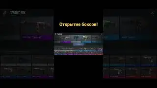 Долго старался. 