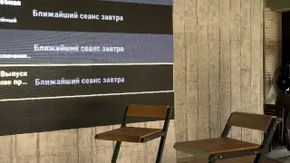 Прямая трансляция пользователя Союз молодёжи Ставрополья