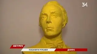 Незрячие смогли прикоснуться к истории