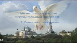 Гала концерт фестиваля-конкурса 