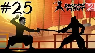 ОСА // Shadow Fight 2 #25 // Прохождение