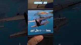 الخلاصة في سامسونج A55 الجديد | Samsung A55 5G ♥️