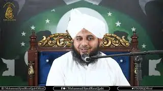 Ajmal Raza Qadri Bayan Bayan Ajmal Raza Qadri Bayan