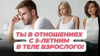 Как распознать НЕВРОЗ в отношениях: типичные ЛОВУШКИ, в которые попадают женщины