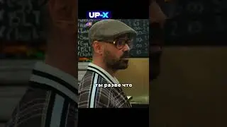 Тренер осадил наглых подростков #shorts #фильмы